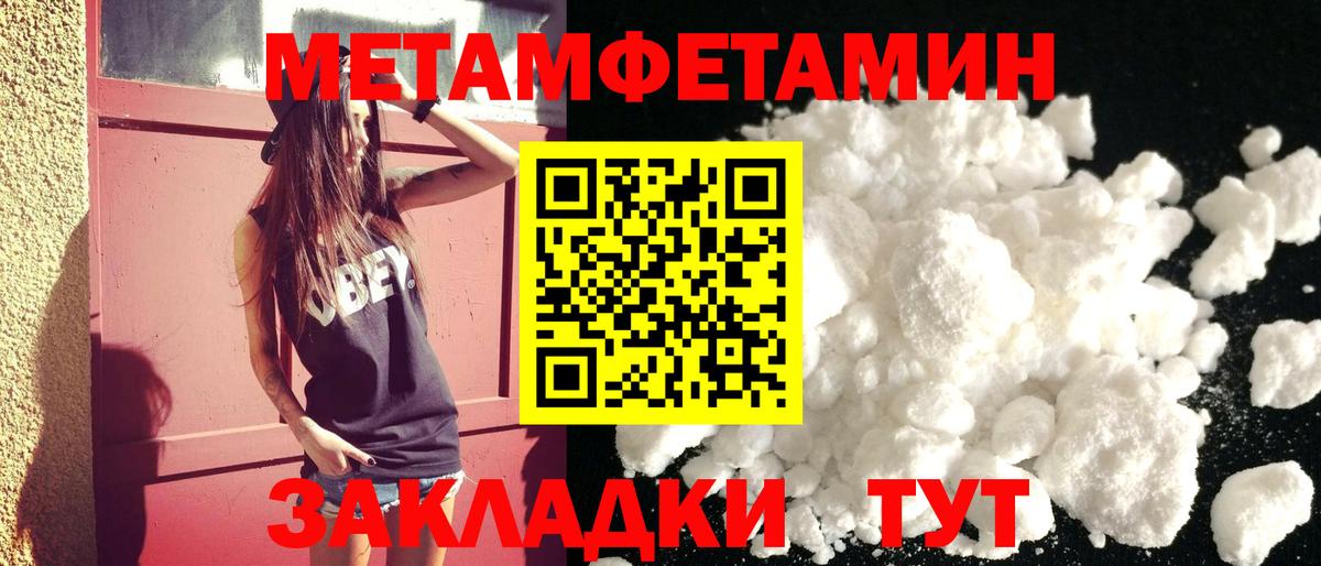 АМФЕТАМИН VHQ Гуково