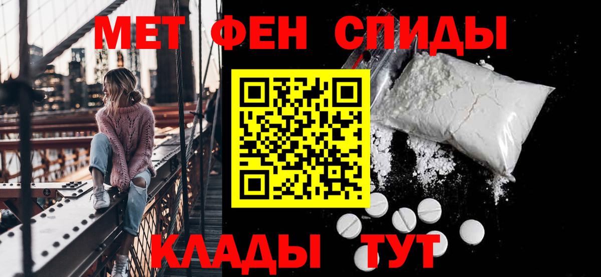 Амфетамин Premium  АМФЕТАМИН  Амфетамин  Гуково  mega ONION  Вход с VPN 