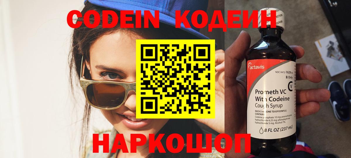 Гуково  Вход с VPN  Меф   Гашиш  МДМА  Конопля  КОКАИН 