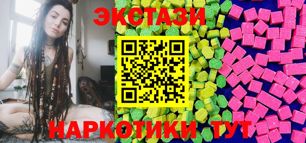 Ecstasy DUBAI Гуково