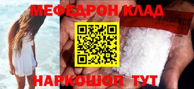 jwh Мариинск