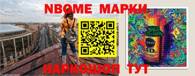 jwh Мариинск
