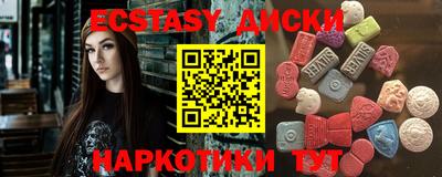 mdma Малгобек