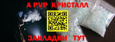 амфетамин Малоярославец