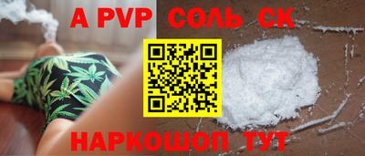 jwh Мариинск