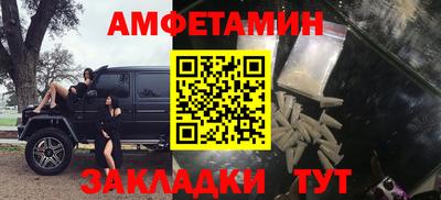 mdma Малгобек