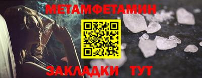 jwh Мариинск