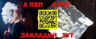 jwh Мариинск