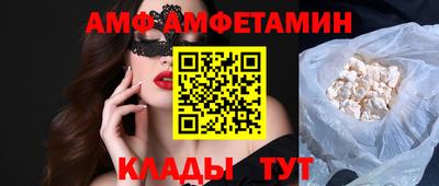 амфетамин Малоярославец