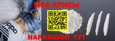 амфетамин Малоярославец