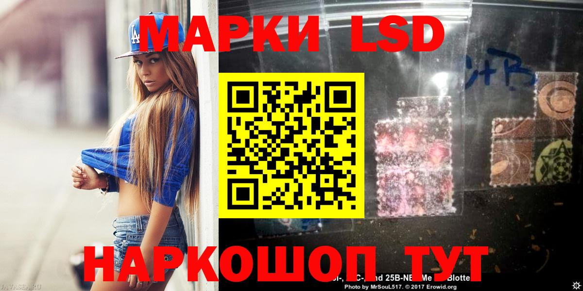 LSD-25 экстази ecstasy  Вход с VPN  Гуково  ЛСД экстази ecstasy 