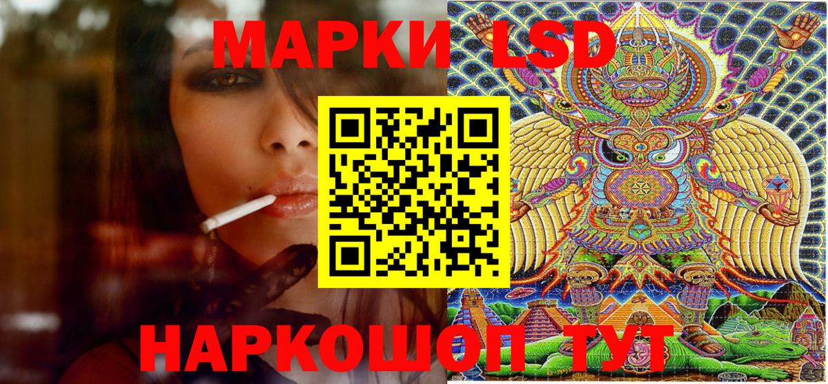 Гуково  Марки NBOMe  Вход с VPN  Марки N-bome 1,5мг 